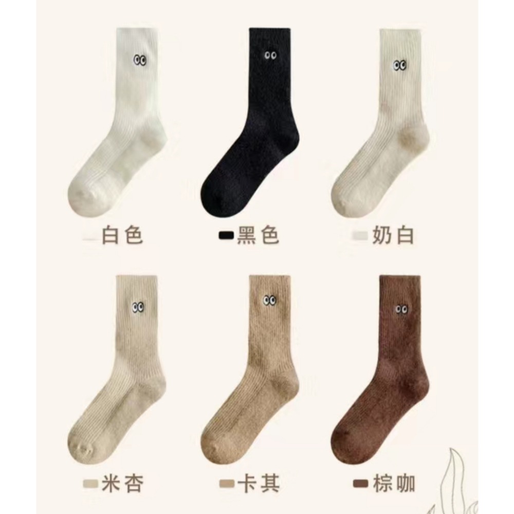 𝐌𝐈𝐆𝐔 闆娘自留款 (現+預購) 秋冬加厚保暖長襪 日系可愛厚款小眼睛襪 搞怪刺繡長襪  #D04016-細節圖4