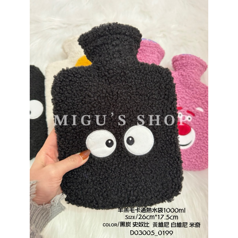 𝐌𝐈𝐆𝐔 闆娘自留款（現+預購） 1000ml卡通熱水袋 羊羔毛熱水袋 絨毛熱水袋 草莓熊熱水袋 維尼熊 #D03005-細節圖4