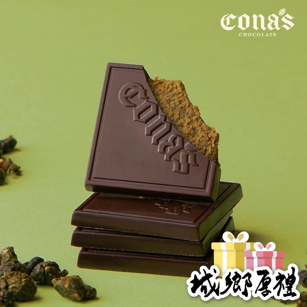 雙重口感｜薄片夾心巧克力買二送一  (贈送口味由店家指定)-Cona’s 妮娜巧克力-細節圖2