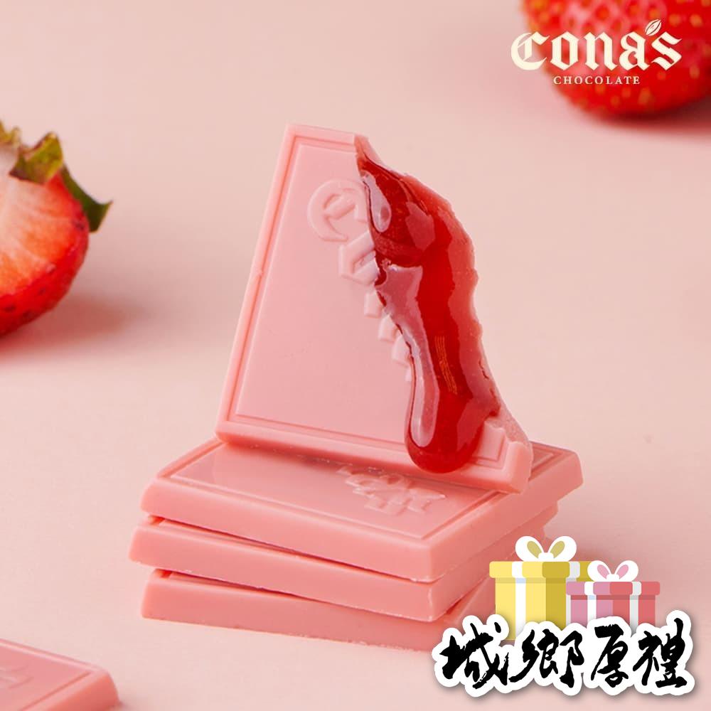 雙重口感｜薄片夾心巧克力買二送一  (贈送口味由店家指定)-Cona’s 妮娜巧克力-細節圖3