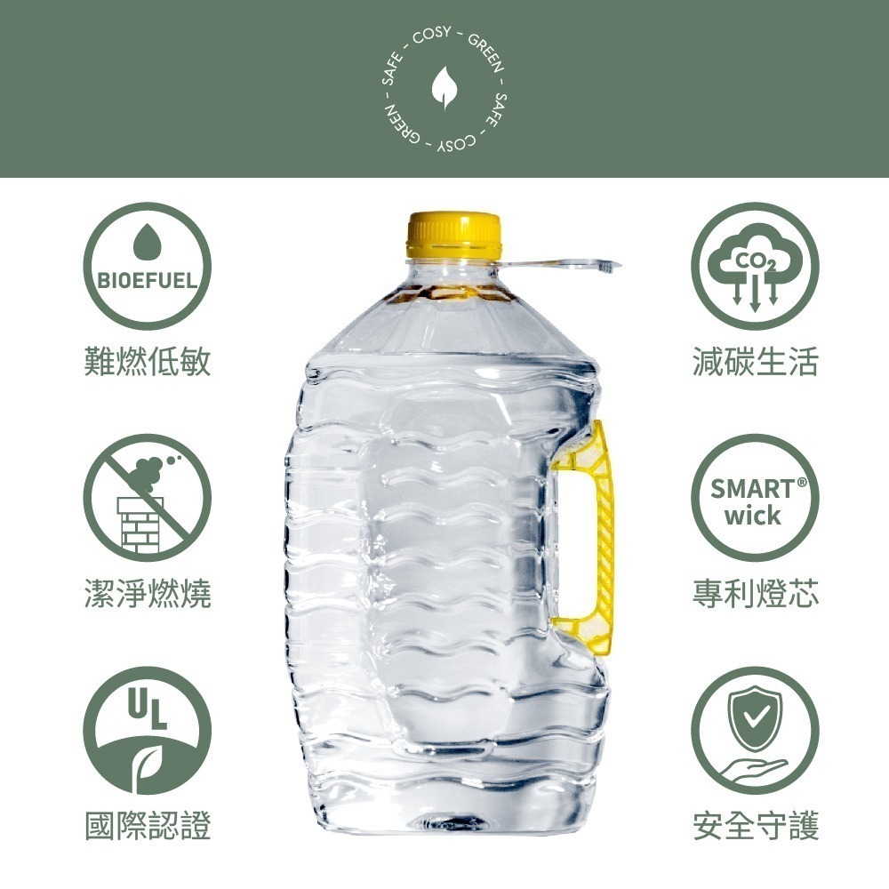 【Tenderflame品牌直營】Biounifuel BF-5000 火焰氣氛燈安全燃料5公升-細節圖2