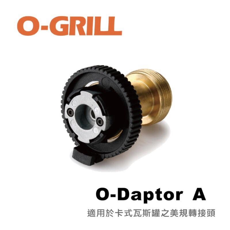 【O-GRILL品牌直營】O-Daptor-A 轉接卡式瓦斯罐接頭（美式規格）-細節圖2