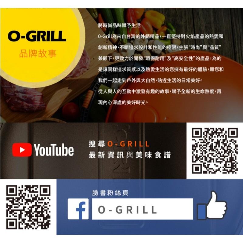 【O-GRILL品牌直營】O-Shield 防水烤爐外袋-細節圖5