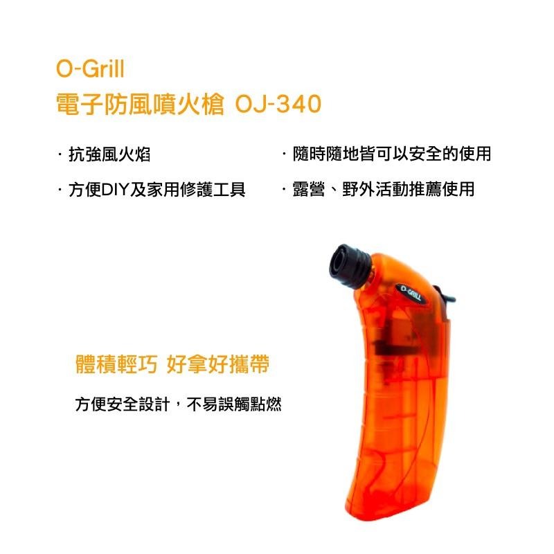 【O-GRILL品牌直營】MJ-340 電子防風噴火槍-細節圖3