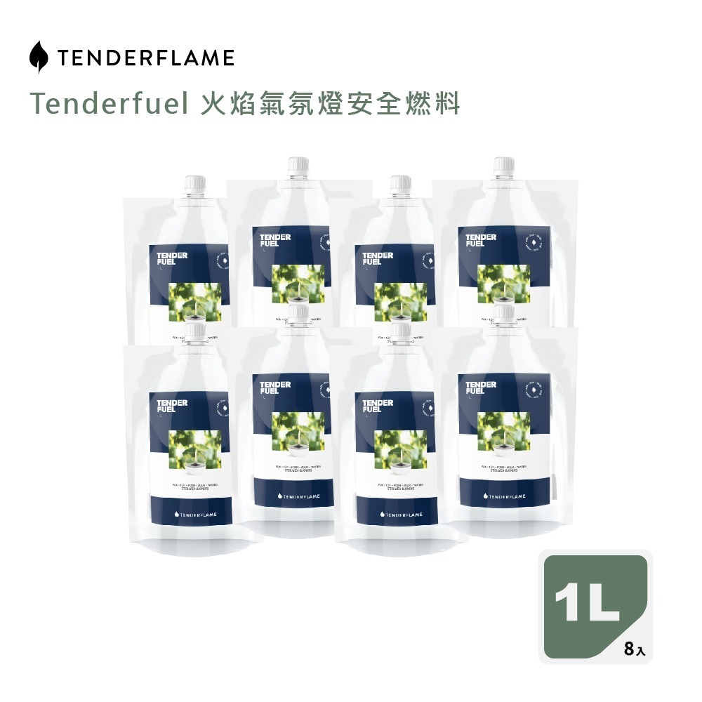 【Tenderflame品牌直營】Tenderfuel TF-1000 火焰氣氛燈安全燃料1公升-細節圖4