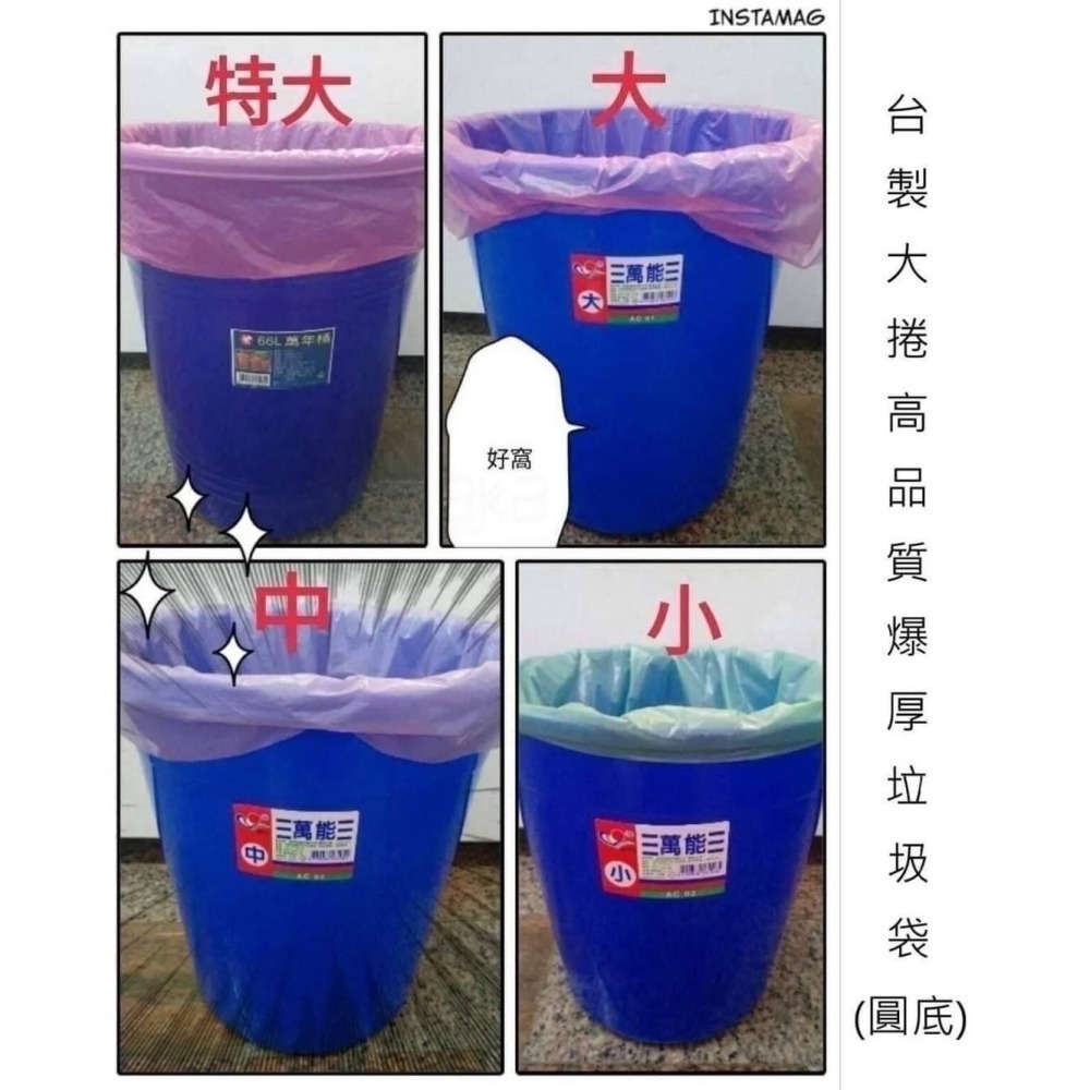 台製大捲高品質爆厚垃圾袋(彩色不挑)-細節圖2