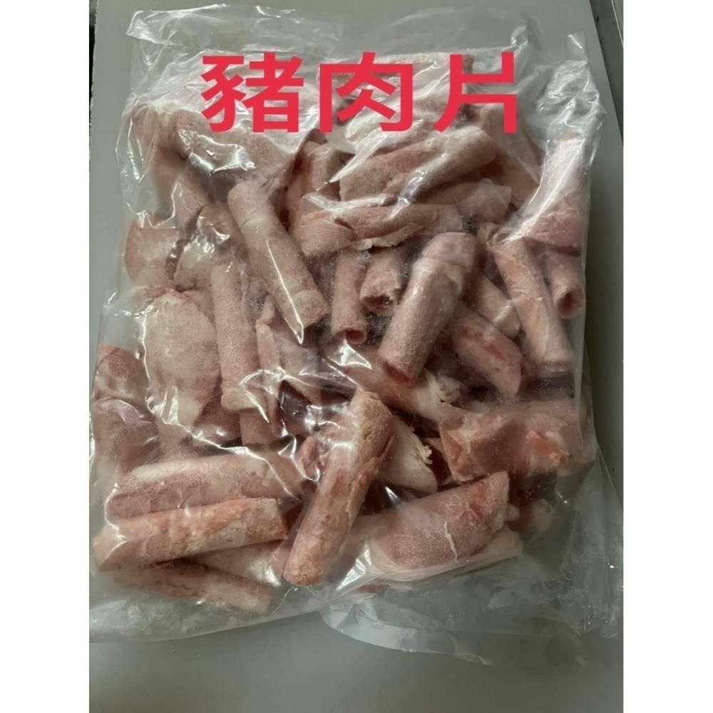 火鍋肉片(一單最多3包唷)-細節圖2