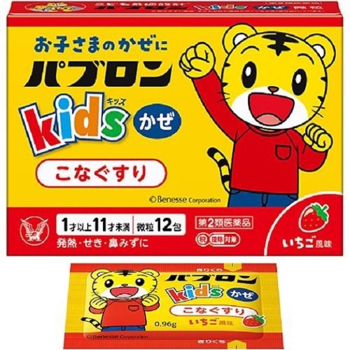 【日本代購】大正製薬Kids兒童感冒藥-微粒12包