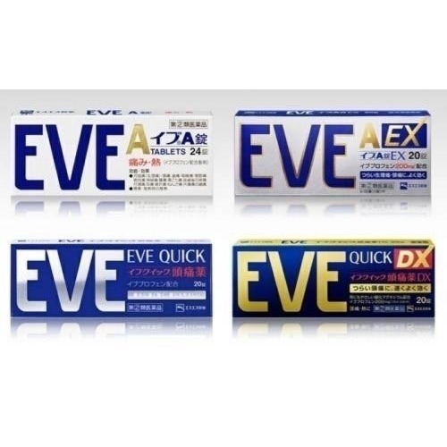 日本代購-EVE止痛藥系列
