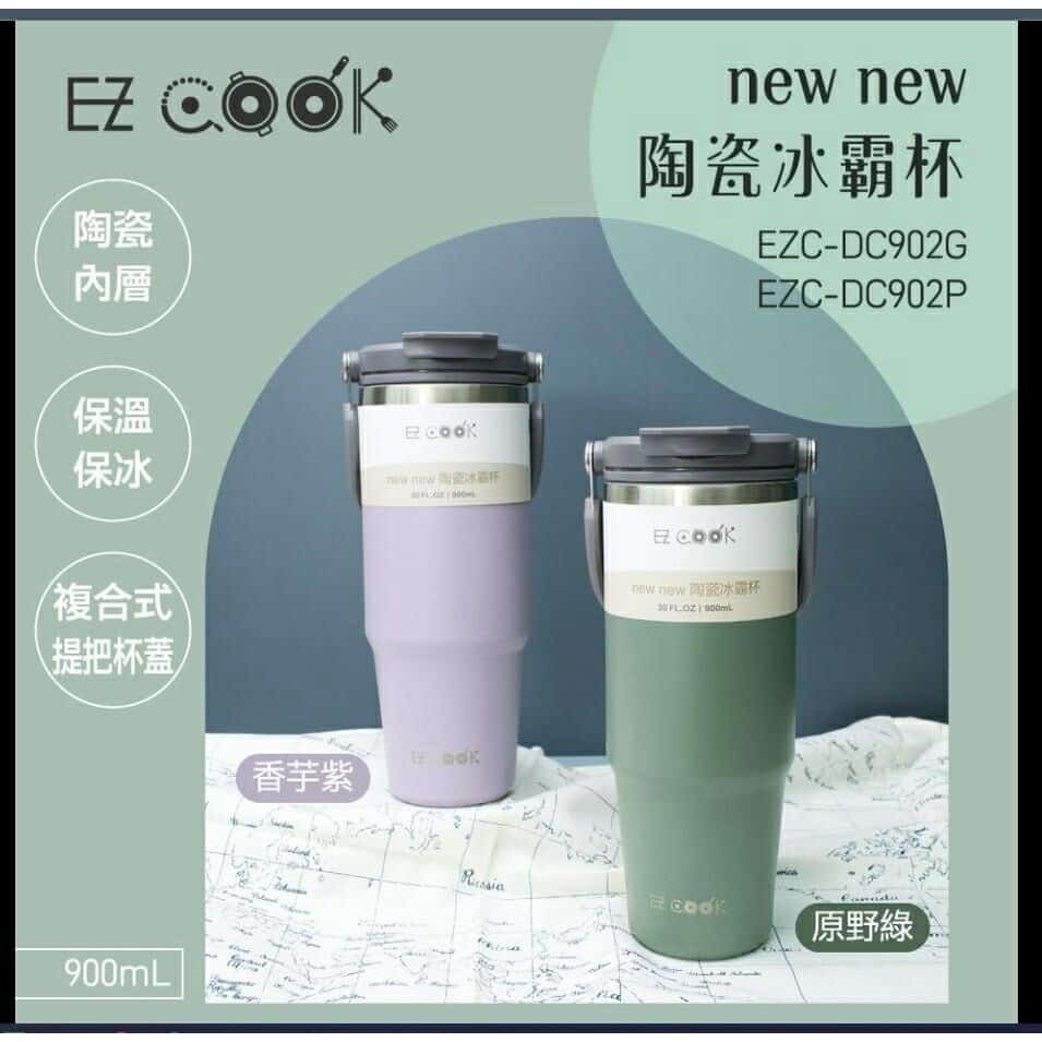 【現貨】EZ COOK第二代陶瓷冰霸杯900ml-綠色-細節圖6