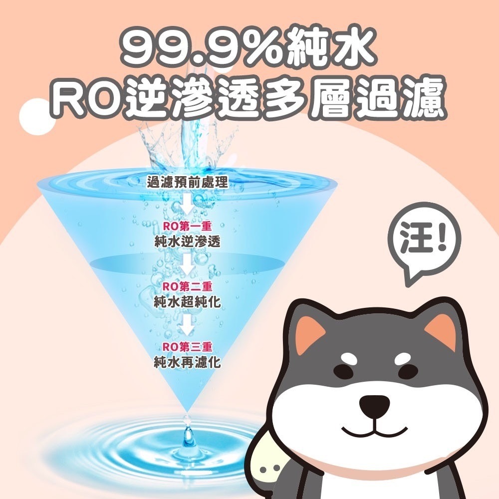 台灣柴寶純水柔濕巾80抽(加蓋)-細節圖2