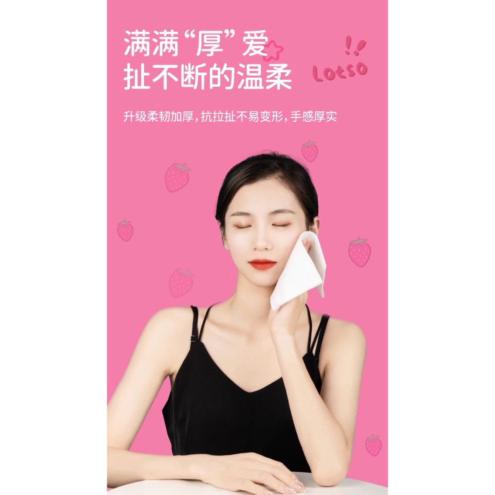 🍓草莓熊洗臉巾🐻-細節圖2