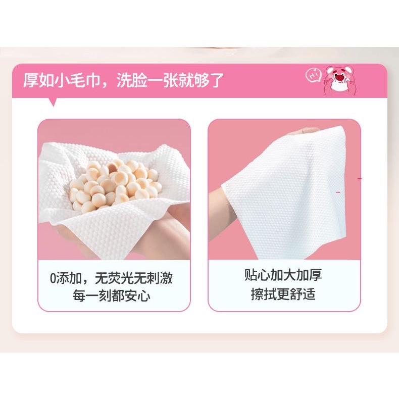 🍓草莓熊洗臉巾🐻-細節圖3