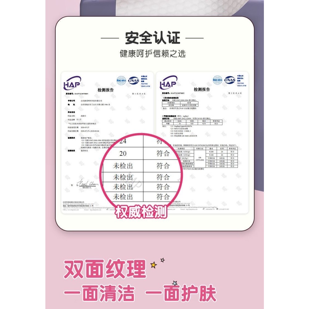 🍓草莓熊洗臉巾🐻-細節圖5