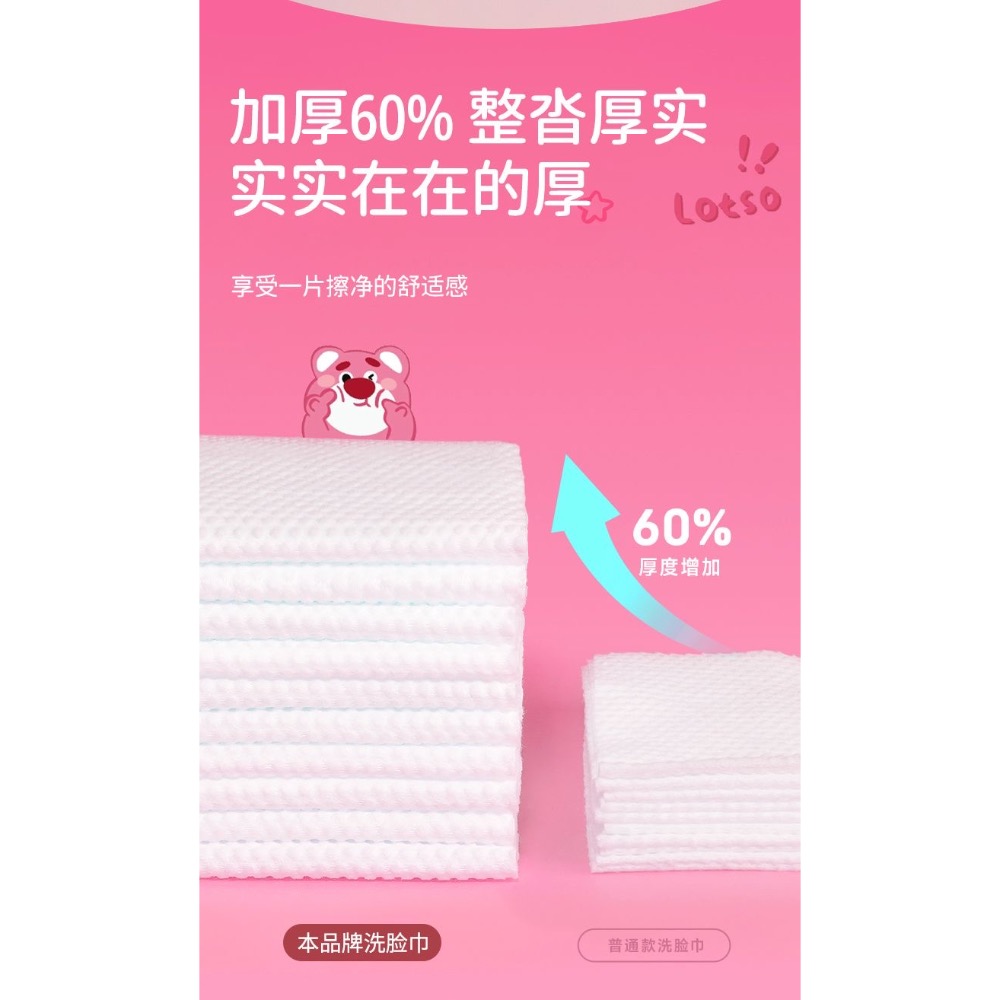 🍓草莓熊洗臉巾🐻-細節圖6