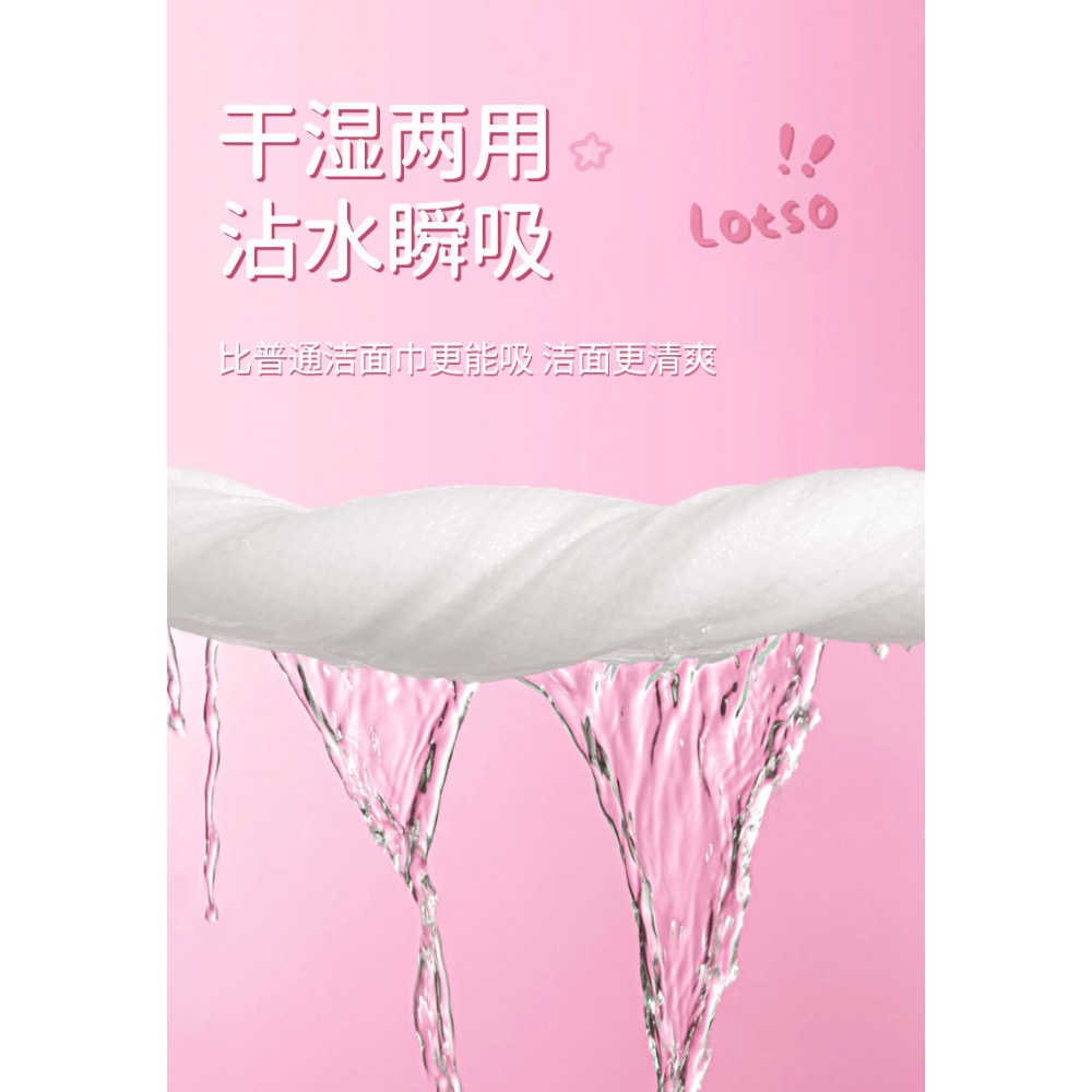 🍓草莓熊洗臉巾🐻-細節圖8