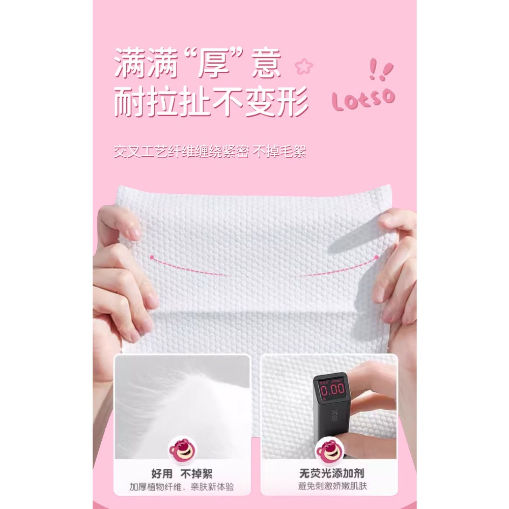 🍓草莓熊洗臉巾🐻-細節圖9