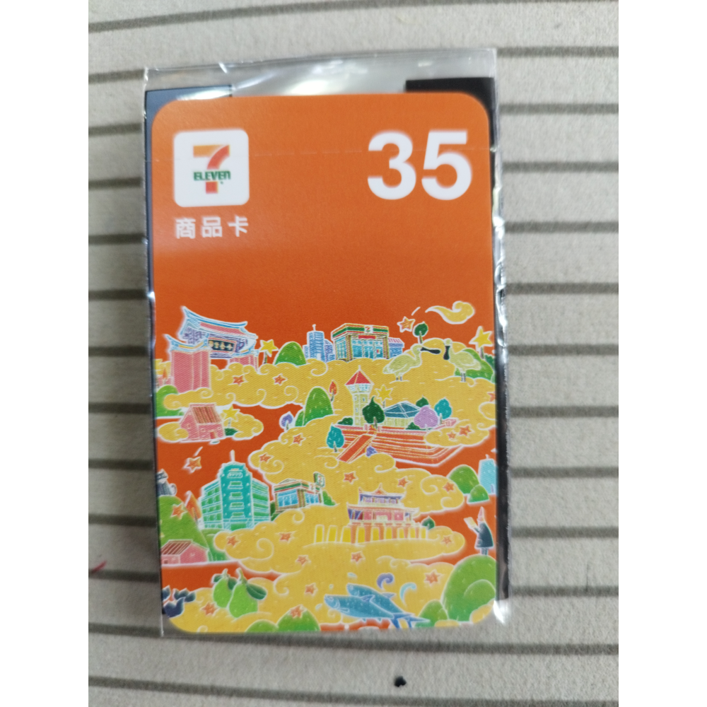 7-11統一超商  商品卡50元  商品卡100元-細節圖3