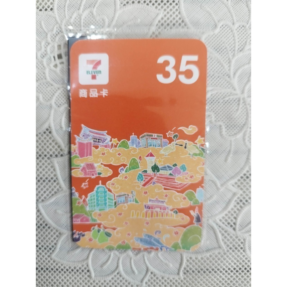 7-11商品卡  35元  50元  100元-細節圖2