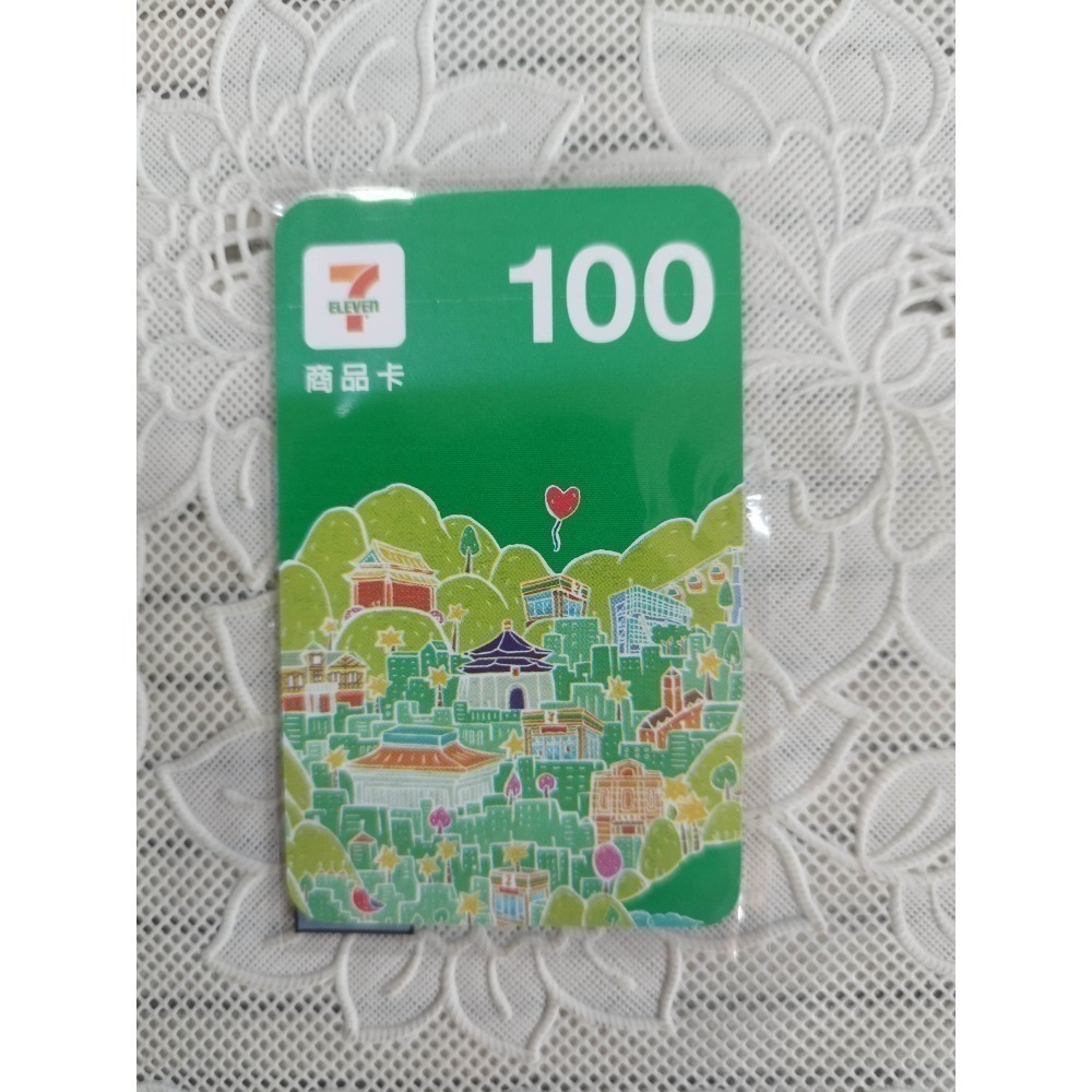 7-11商品卡  35元  50元  100元-細節圖4