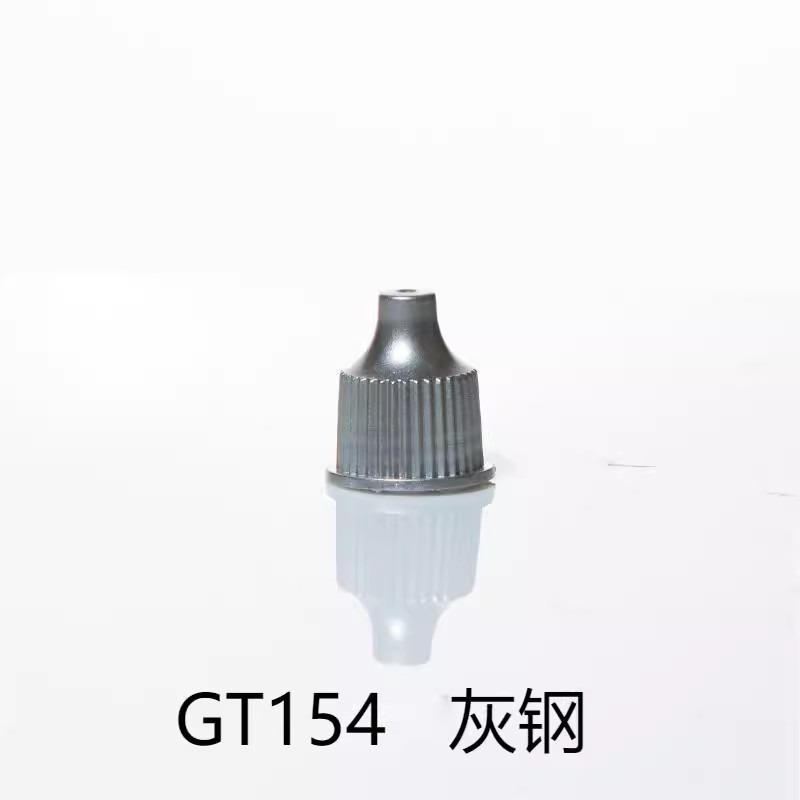 GT154灰鋼
