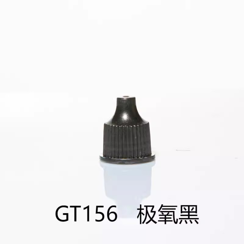 GT156極氧黑