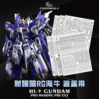 RG海牛的極致GK  財喵二廠精修二翻GK<本体改件+浮游炮+背包+武器系統>大全套-細節圖7