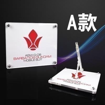 MGSD 高透明壓克力地台<含透明支架>-細節圖7