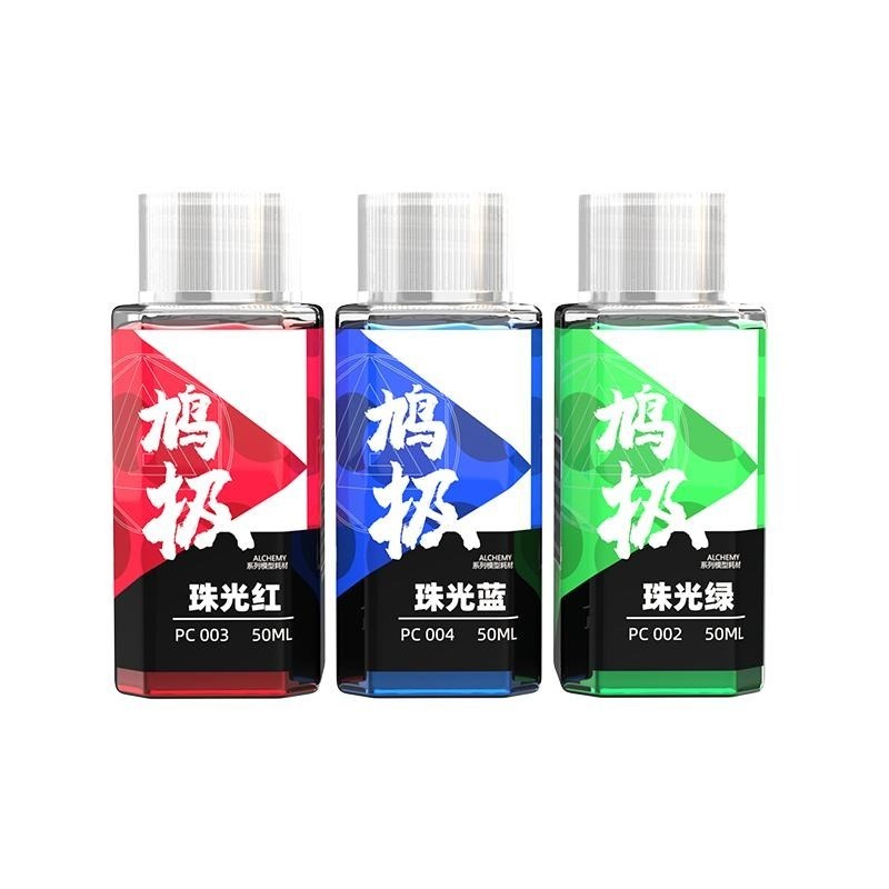 <現貨>鴆極預調漆/模型漆/油性硝基漆 <<<珠光系列>>> 50ml-細節圖5