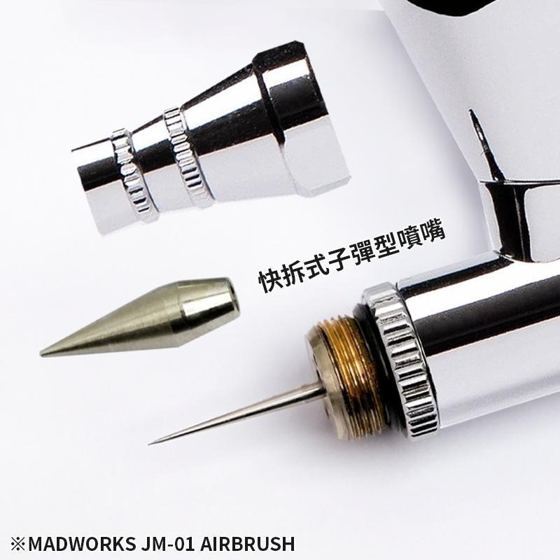 MAD 0.35 子彈型噴筆 Madworks 現貨 JM-01 雙動式噴筆新版 0.35mm-細節圖3