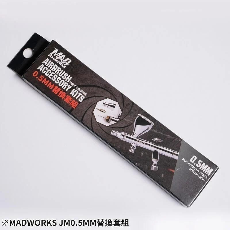 MAD 0.35 子彈型噴筆 Madworks 現貨 JM-01 雙動式噴筆新版 0.35mm-細節圖6