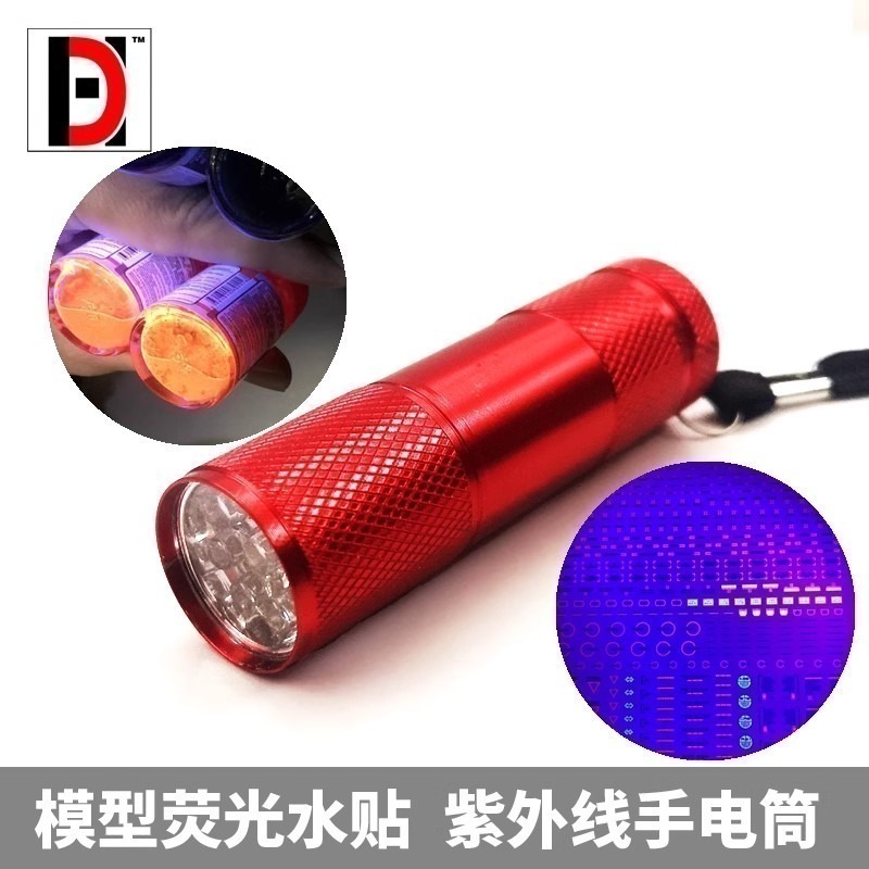 速乾、極的透明度、不縮膠 uv紫外線透明膠、透明度、黏度強化版、紫外線手電筒<賣場>-細節圖2