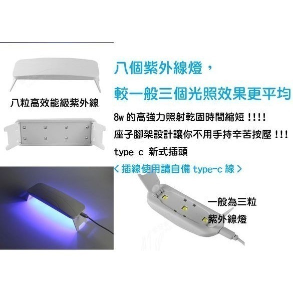 速乾、極的透明度、不縮膠 uv紫外線透明膠、透明度、黏度強化版、紫外線手電筒<賣場>-細節圖6