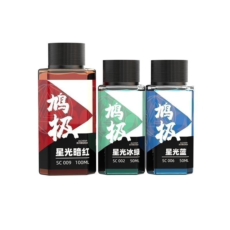 鴆極預調漆/模型漆/油性硝基漆 <<<星光系列>>> 50ml-細節圖5