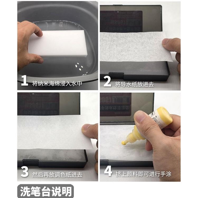 模式玩造MS067 模型水性漆/丙烯顏料手塗漆保存盒調色盤濕盤濕盒-細節圖2