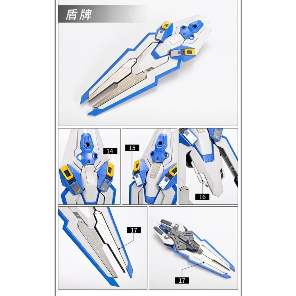FM 1:100風靈專機體蝕刻片組-細節圖5