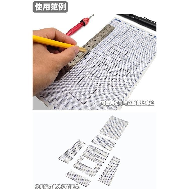 ABS帶刻度改造板預埋刻線膠板<24*12cm>-細節圖3