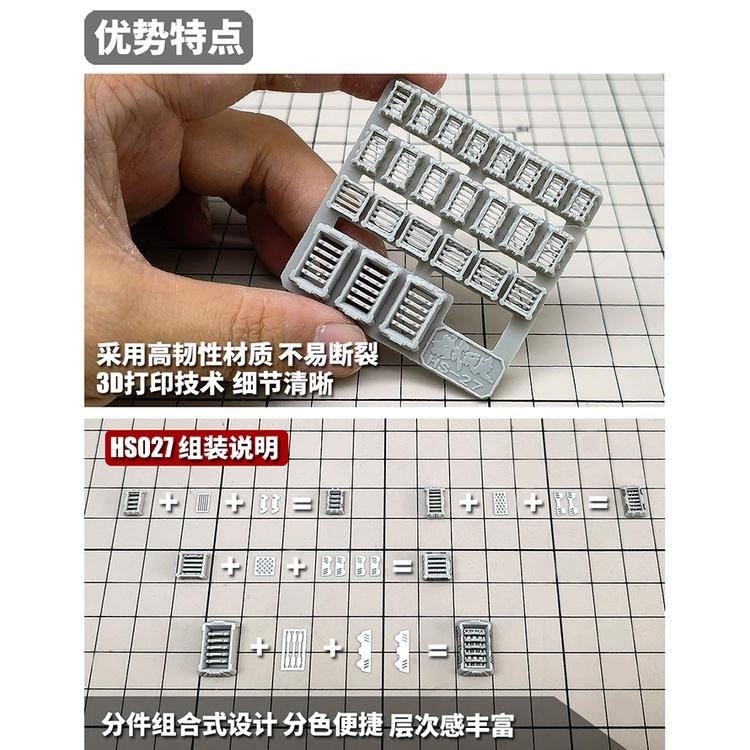 1:100 模型細節改造改件肩甲/散熱器+蝕刻片-細節圖6