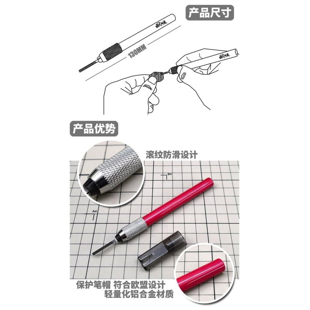 2021大改版窄口 2in1 挫刀-細節圖2