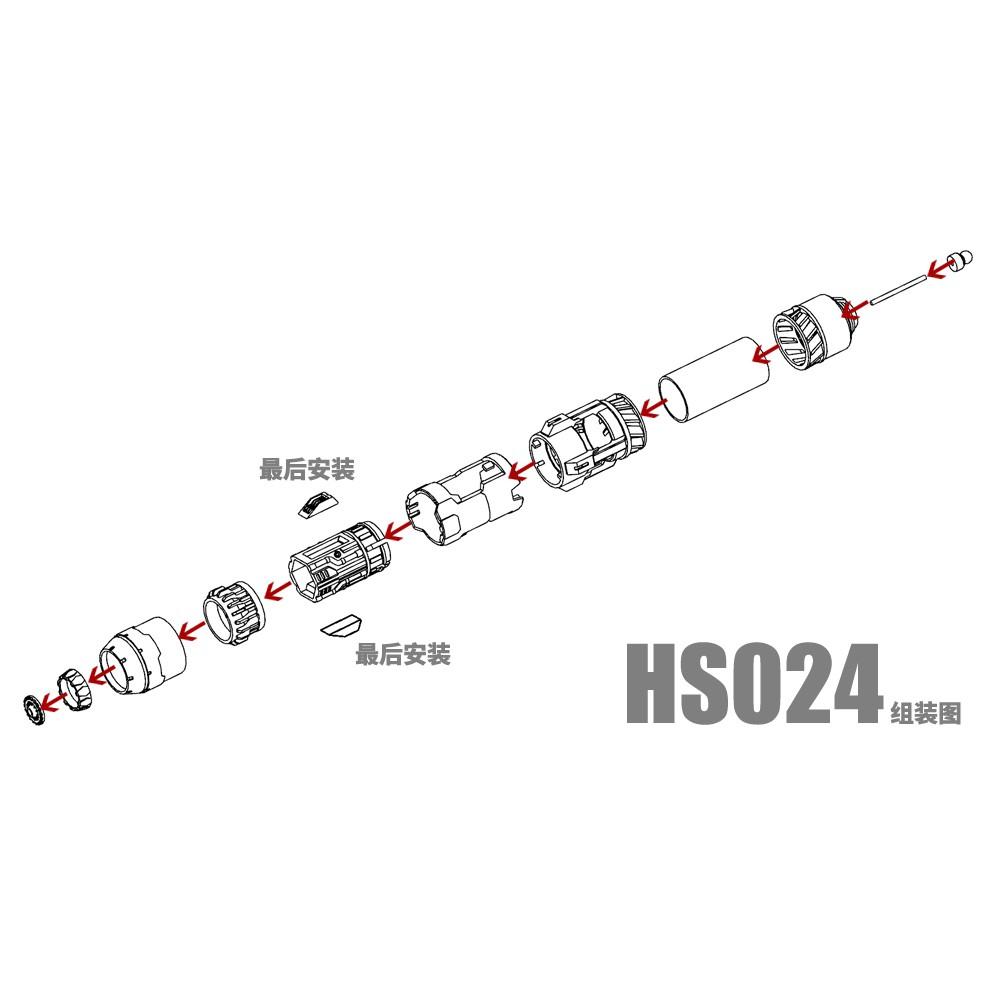 <現貨>1:100 大型細節燃料棒<適用HG夜鶯/MG 薩沙比、新安洲、海牛、原石等…>-細節圖3