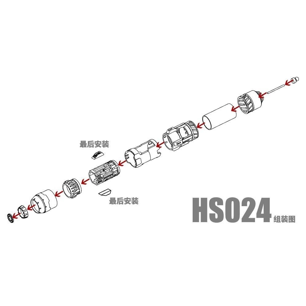 <現貨>1:100 大型細節燃料棒<適用HG夜鶯/MG 薩沙比、新安洲、海牛、原石等>HS024-細節圖3