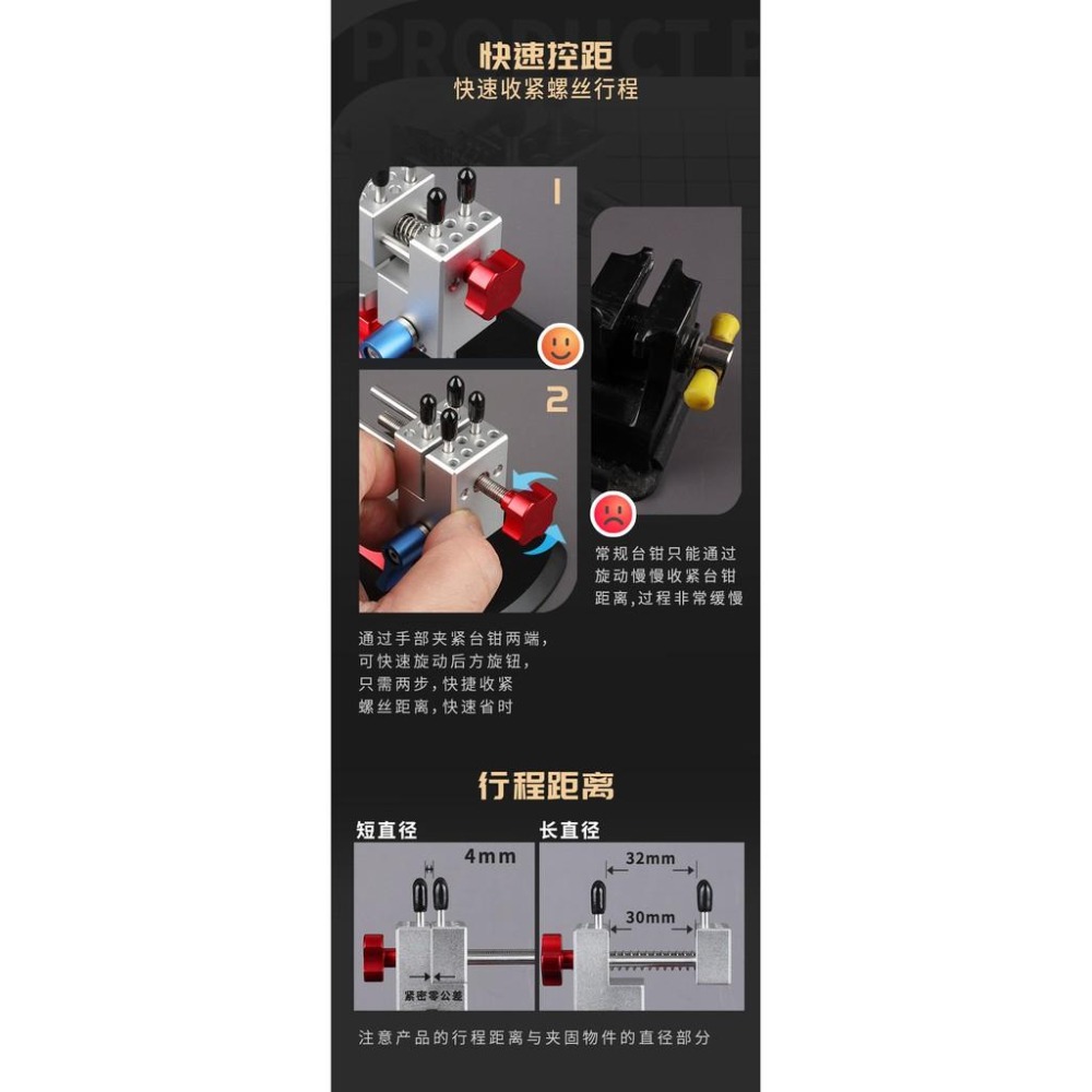 <現貨>二合一360度萬向鉗多用途高精密台鉗夾具 優速達90633-細節圖6