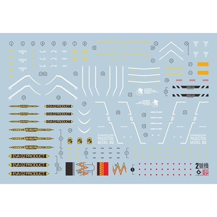 EVO RG2號機水貼EVA2號機熒光-細節圖2