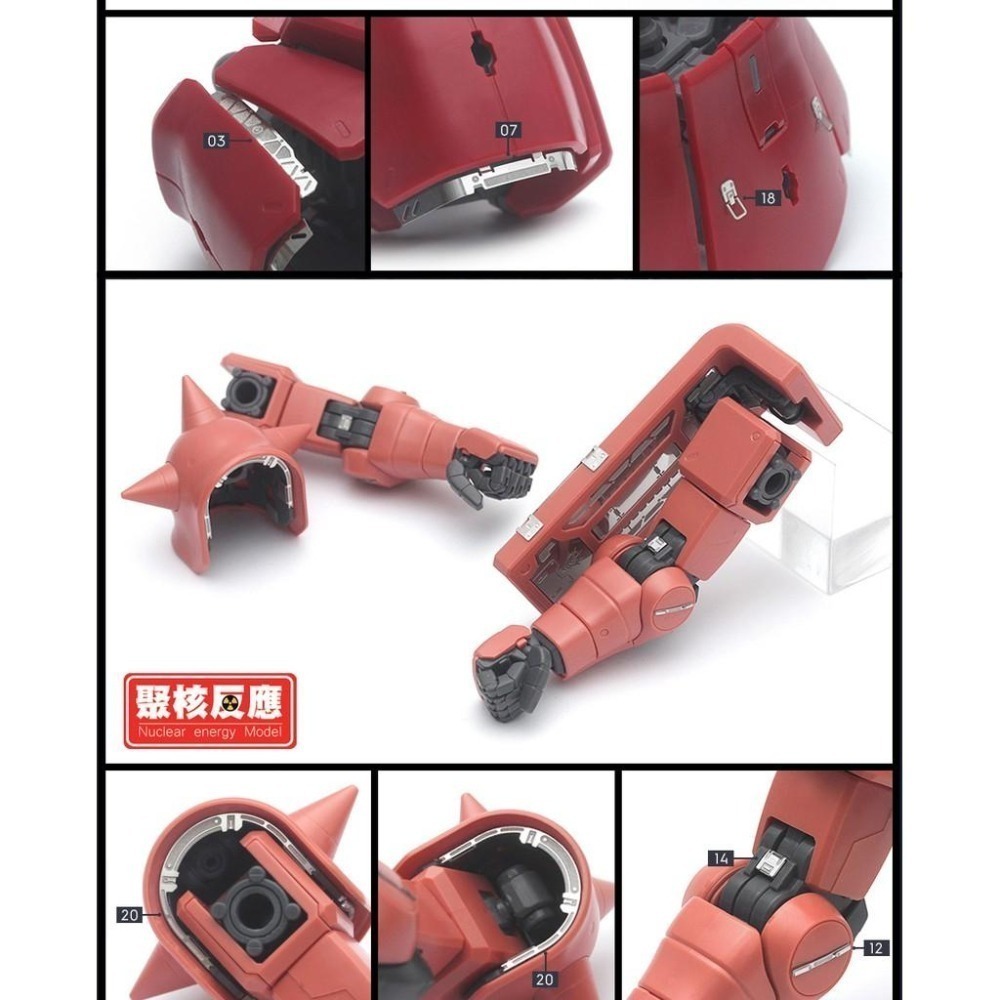 MG 薩克2/ザク／ZakuⅡ MS-06S通用機體蝕刻片-細節圖4