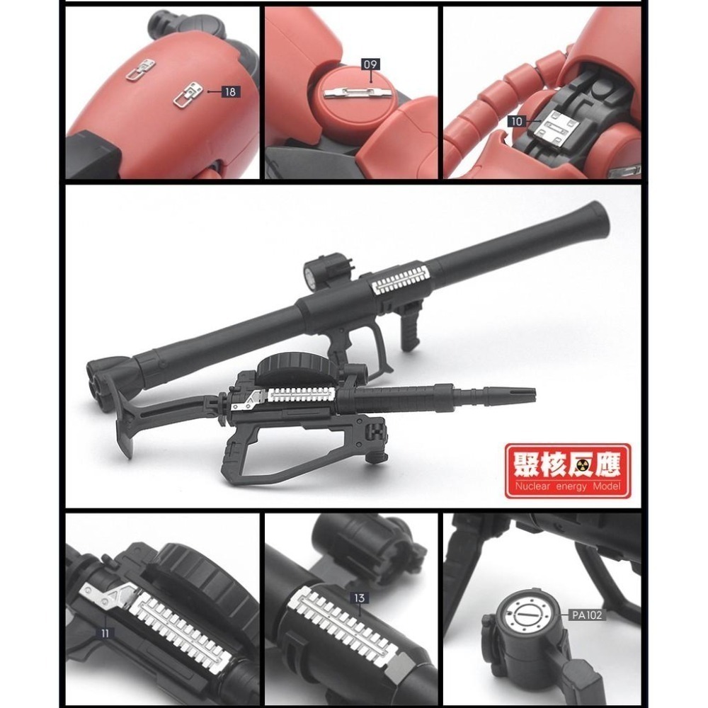 MG 薩克2/ザク／ZakuⅡ MS-06S通用機體蝕刻片-細節圖5