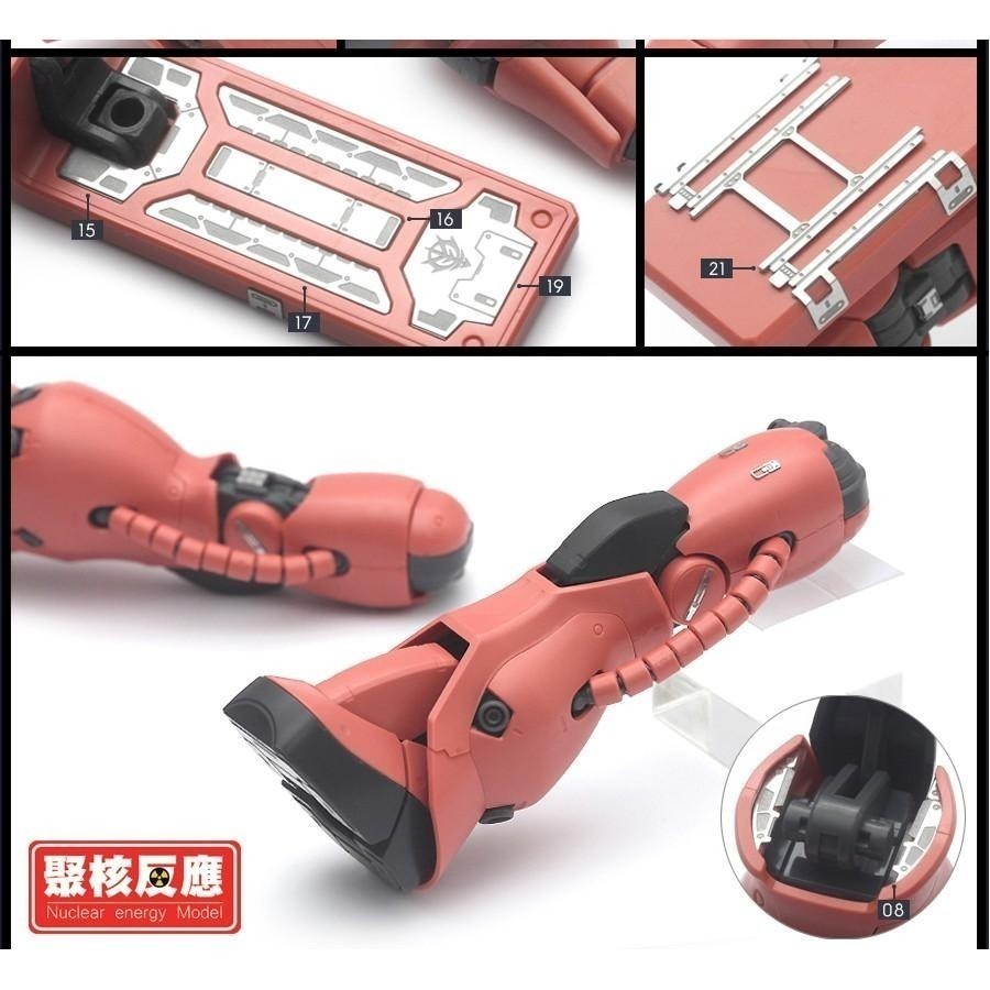 MG 薩克2/ザク／ZakuⅡ MS-06S通用機體蝕刻片-細節圖7