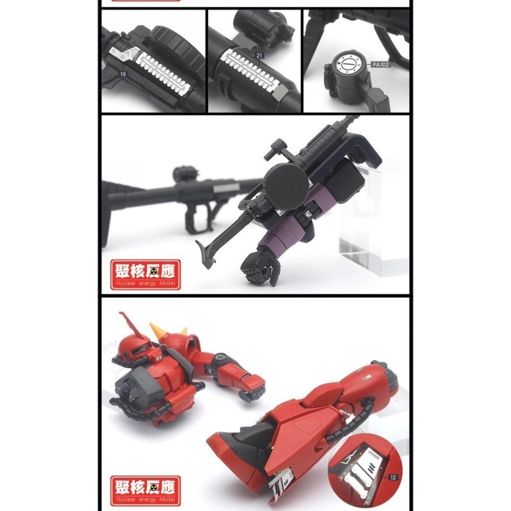 <現貨>MG 高機動型薩克/ザク／ZakuⅡ 通用機體蝕刻片-細節圖4