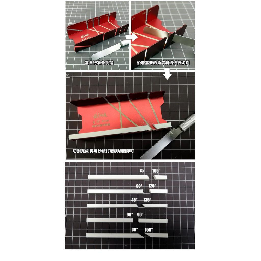 模型手鋸切割工作台角度定規角度切割器-細節圖3