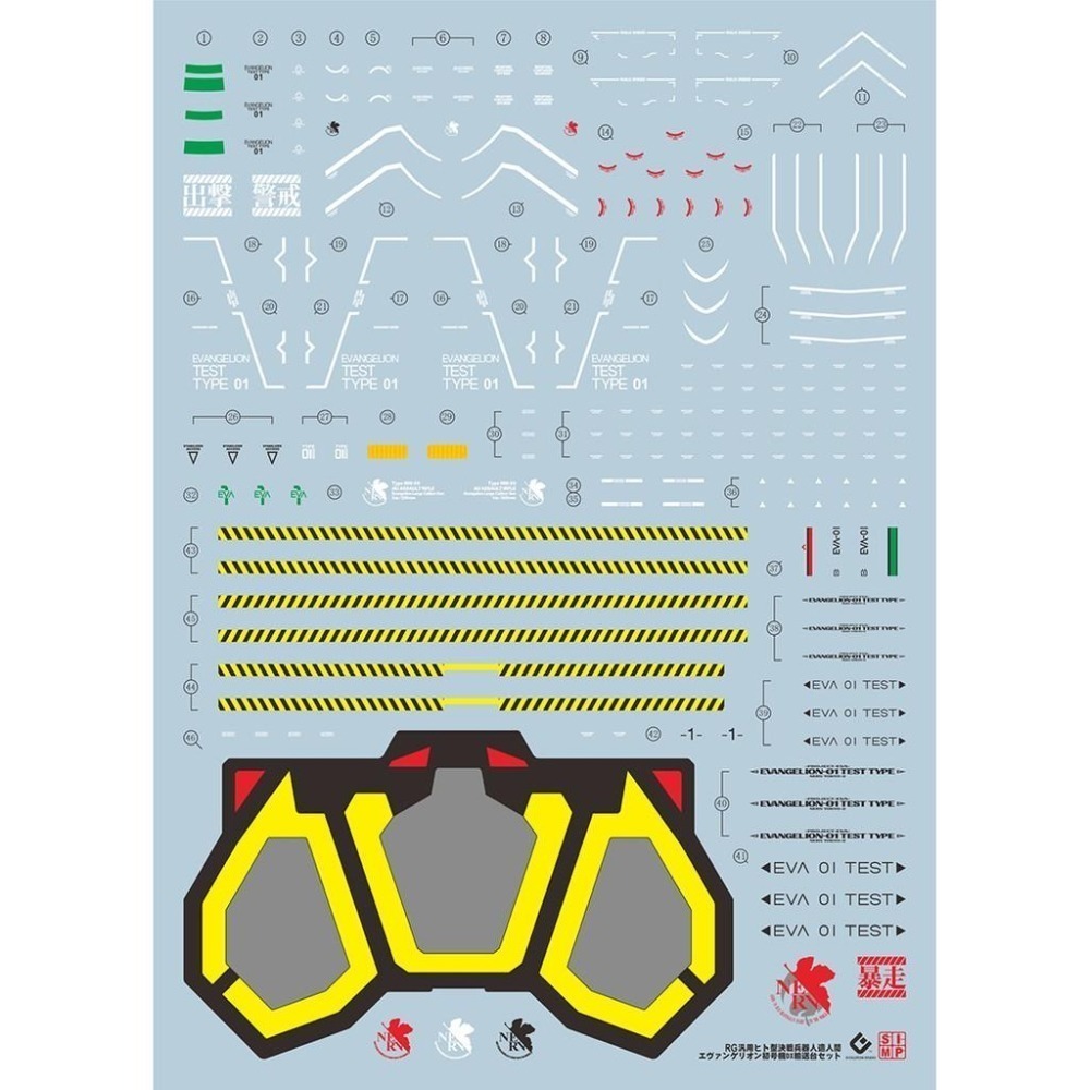 EVO RG 初號機含地台 水貼-細節圖2