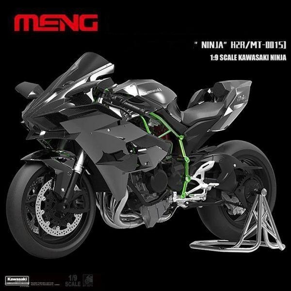 <現貨>MENG 免上膠、免上色川崎忍者H2R 摩托車悅色版1/9 MT-001S<賽道版>-細節圖2